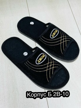 Домашняя одежда