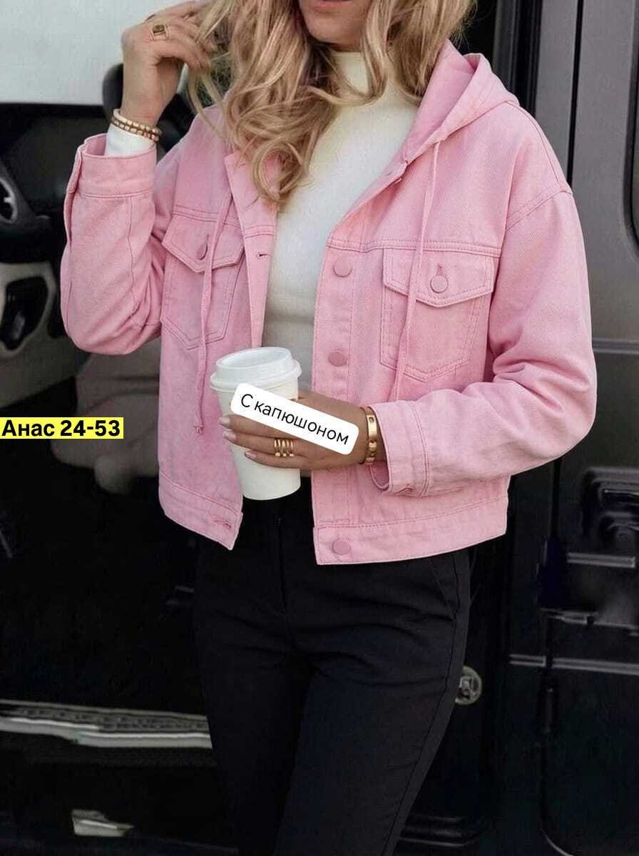 джинсовая куртка,женская куртка,женские джинсовые куртки,желтая джинсовая куртка женская,куртка модная