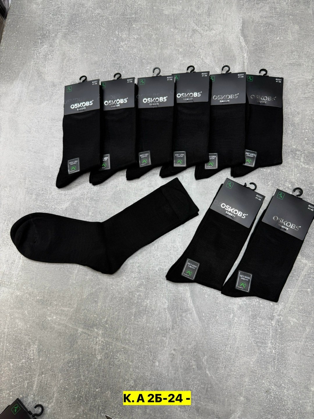 носки мужские,комплект носки мужские,osko носки мужские,носки мужские 10пар,носки мужские классические