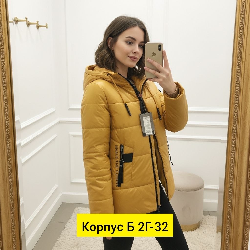 куртка женская демисезонная,куртка женская,демисезонная куртка,куртка,куртка женская демисезон