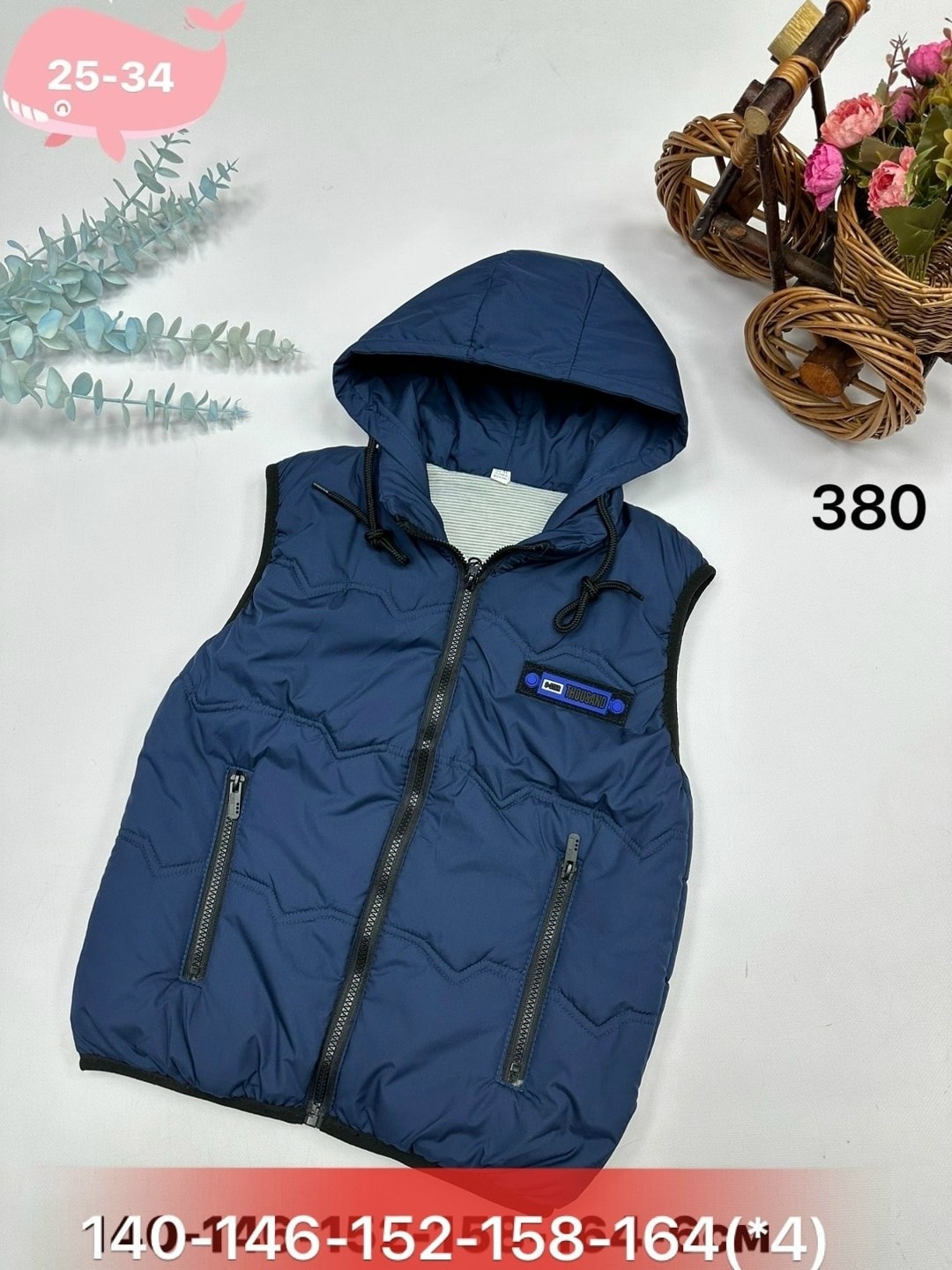 детская жилетка,жилет детский,жилетка весенняя для мальчика,жилетка базовая,жилет для мальчика