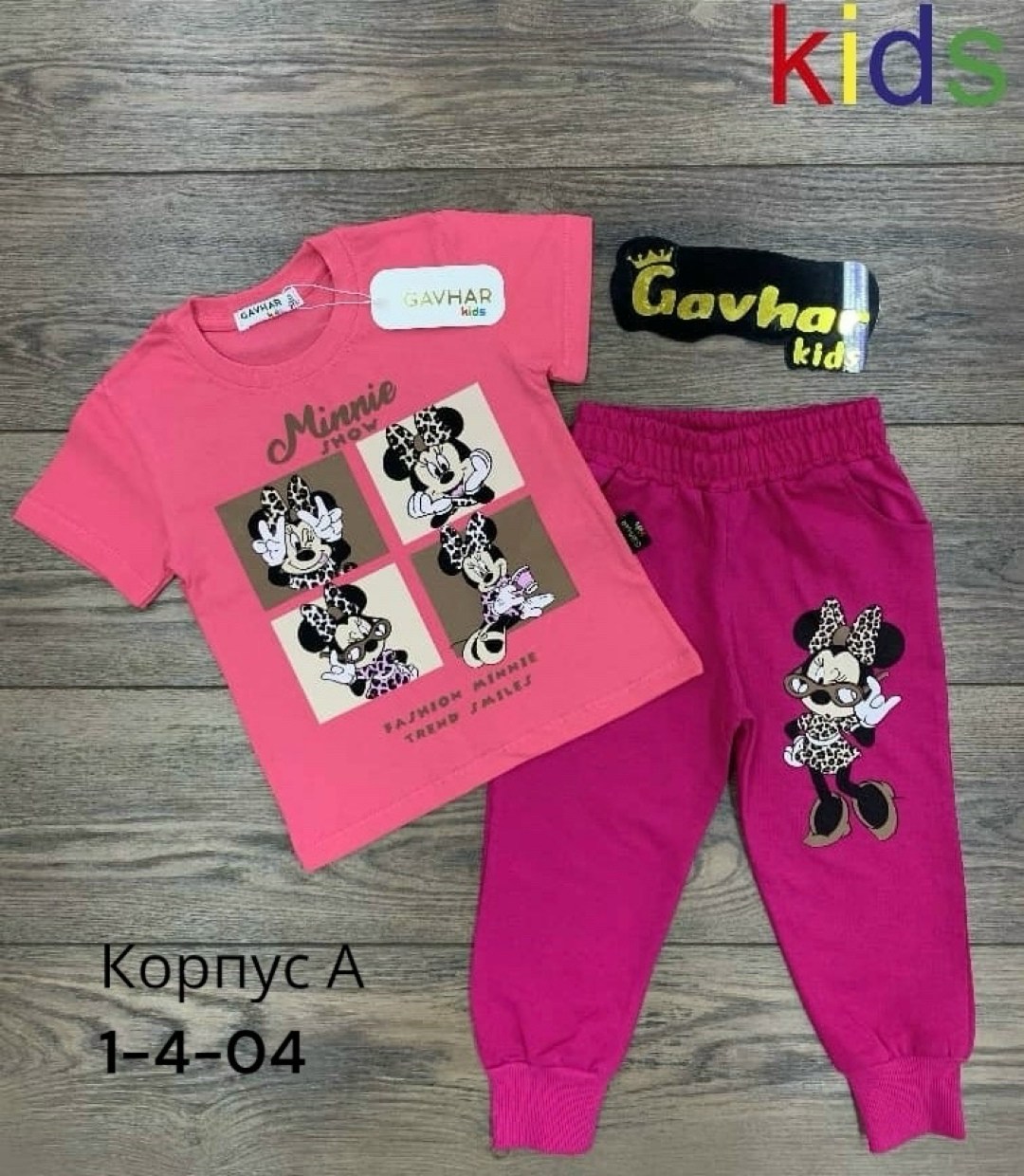 детский костюм,костюм для девочки,детские костюмы,спортивный костюм для девочек,одежда для детей