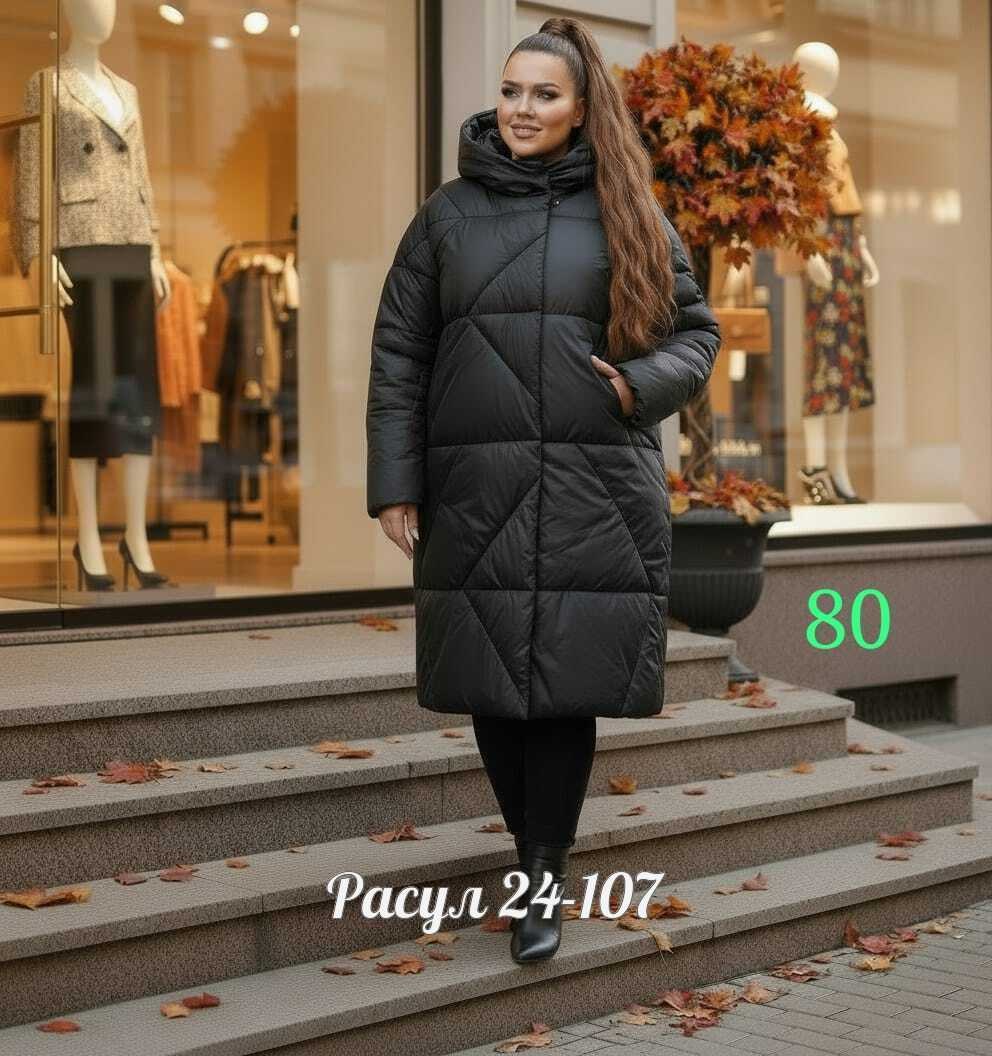 куртка на зиму,куртка женская,пальто на синтепоне,стильные пуховики,куртка демисезонная