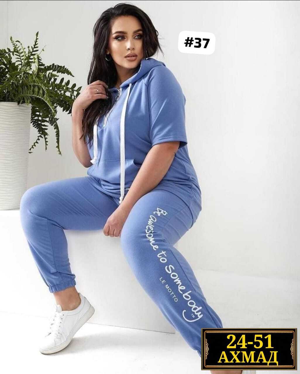 женский спортивный костюм больших размеров,костюм 2ка женский,спортивные костюмы 60 размера женские,одежда 62 размера для женщин,женские костюмы больших размеров