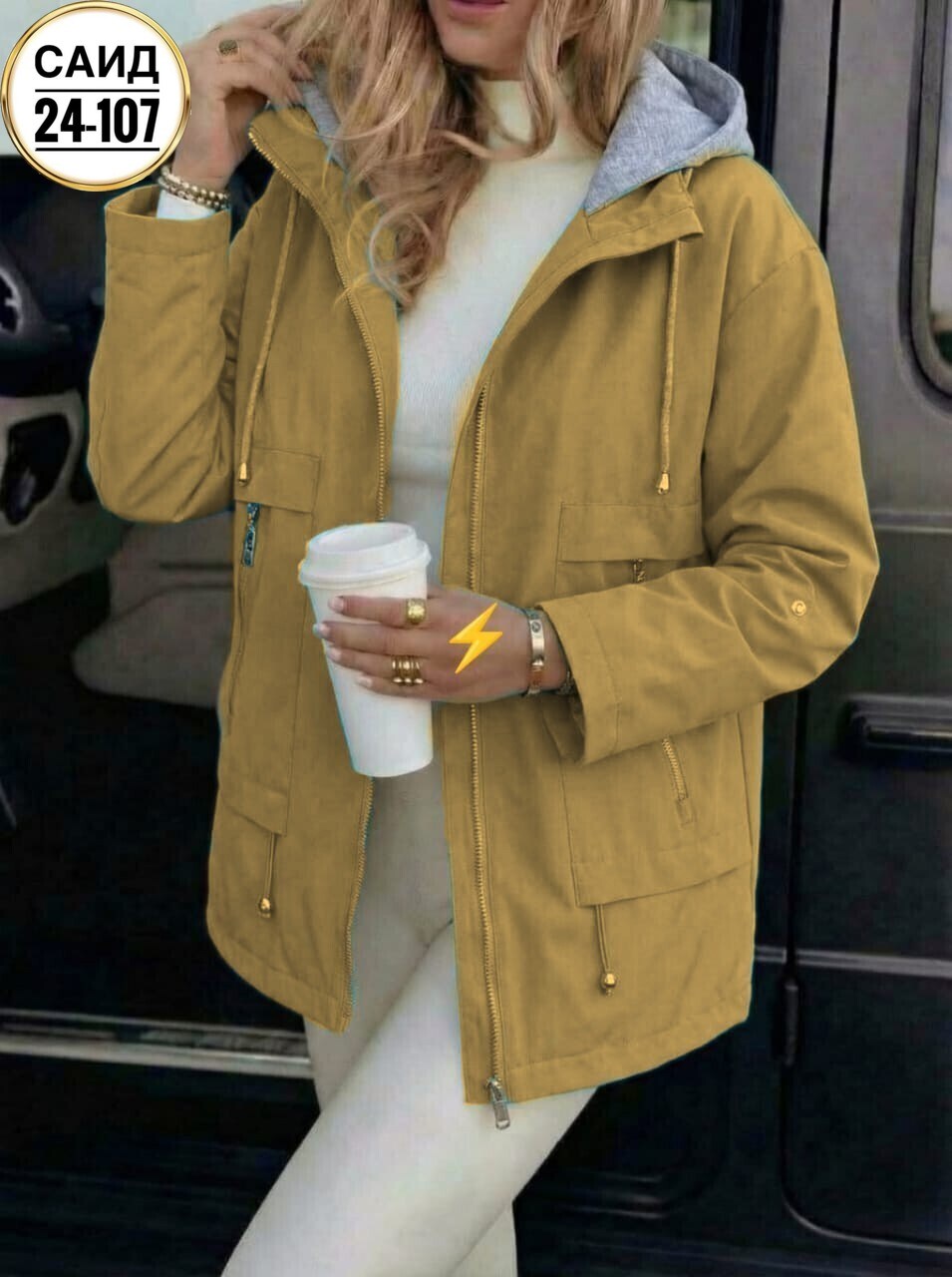 женская демисезонная куртка,женская куртка,демисезонная куртка,куртка, куртки