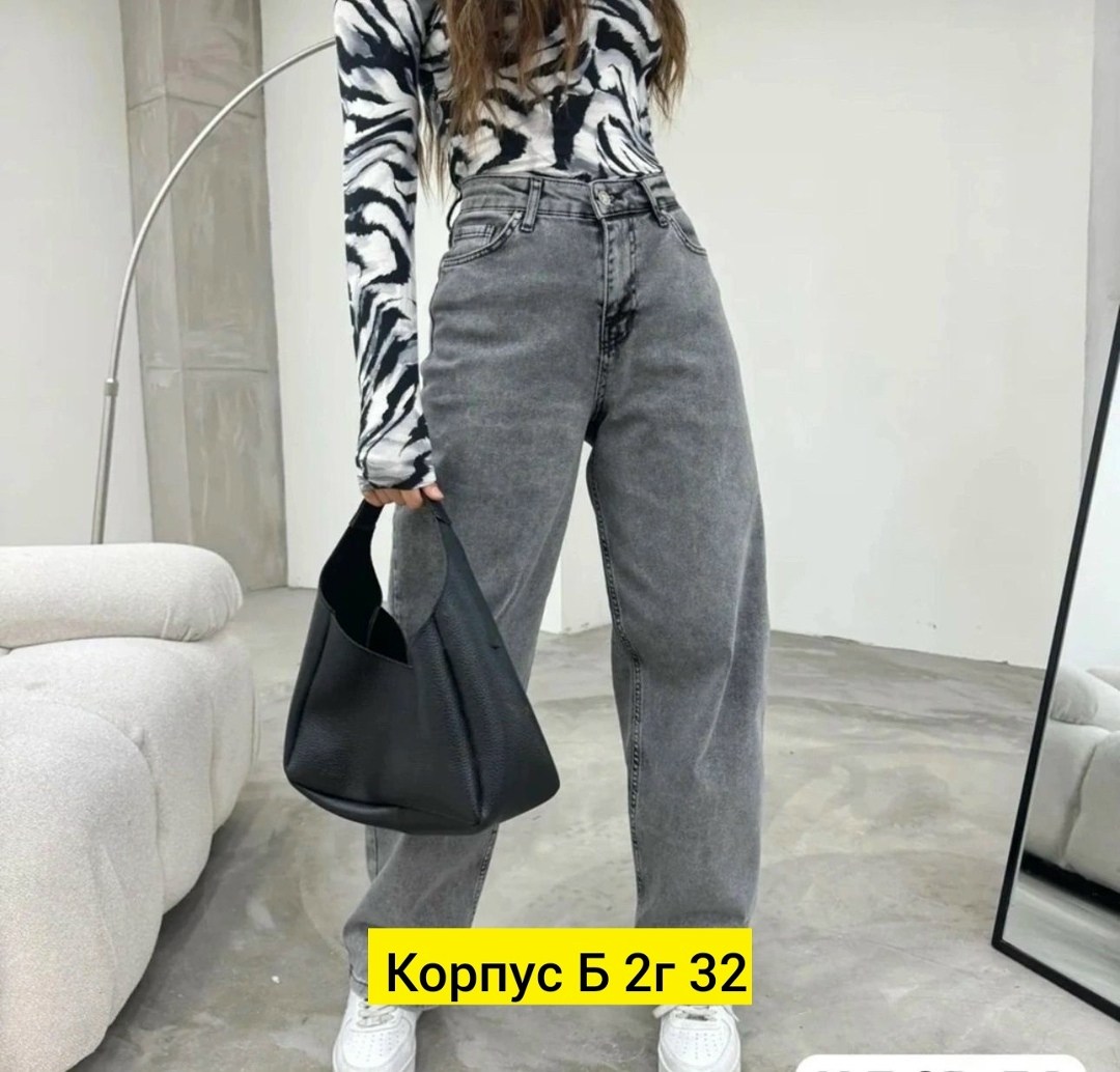 джинсы женские,брюки джинс,джинсы брюки,модные джинсы,джинсы стильные