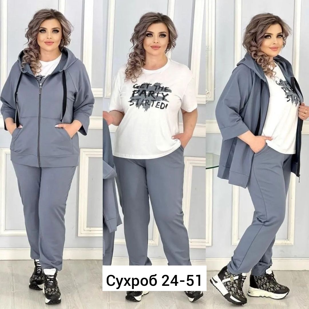 женский костюм тройка трикотаж,костюм женский тройка спортивный,костюм женский,костюм женский спортивный двойка,cпортивный костюм больших размеров