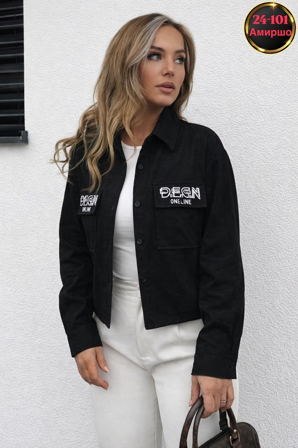 куртка джинсовый,женская куртка,куртка джинсовая женская,рубашка женская,костюм женский