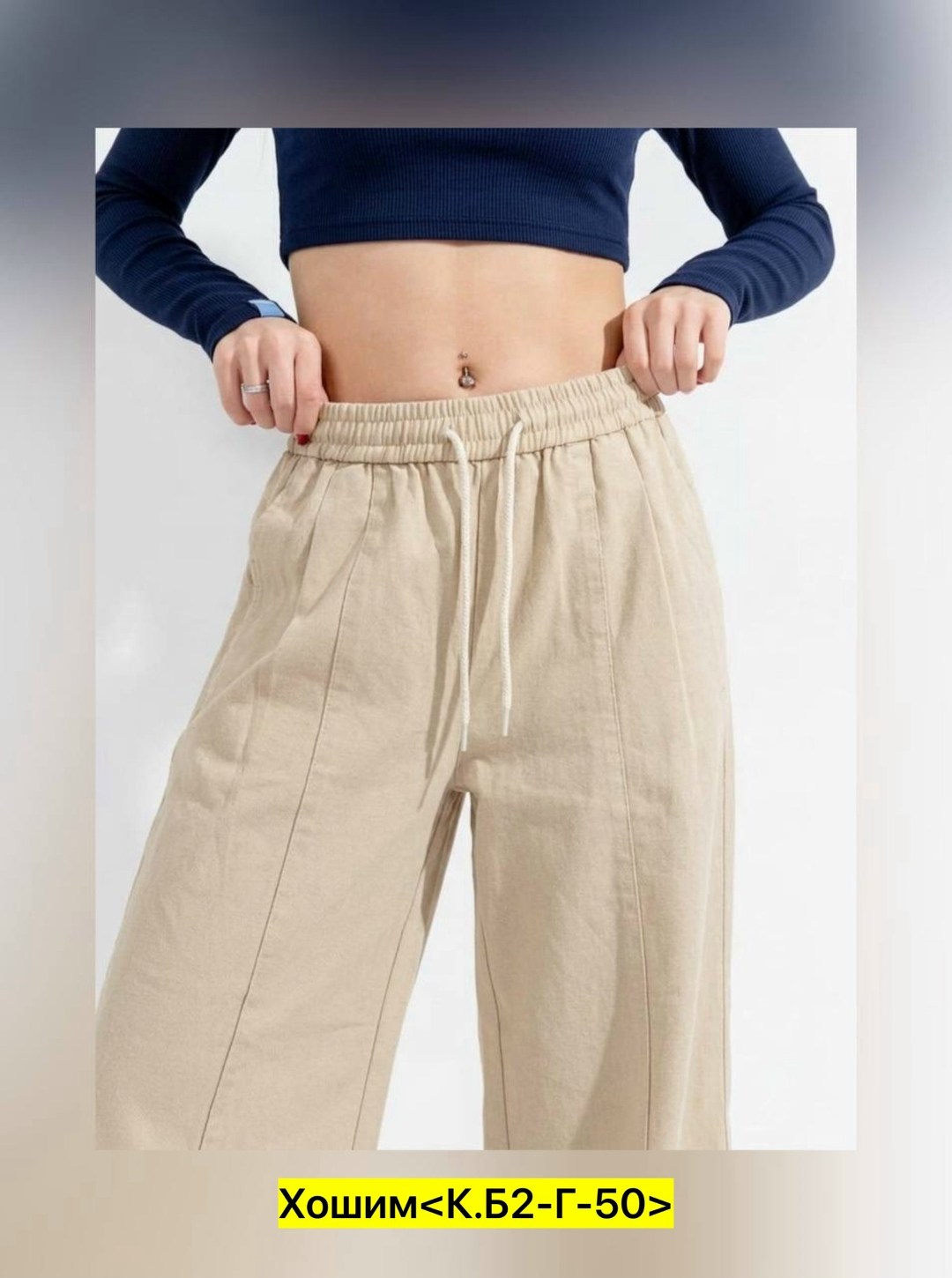 женские брюки,брюки трикотажные,модные брюки,брюки штаны,одежда брюки