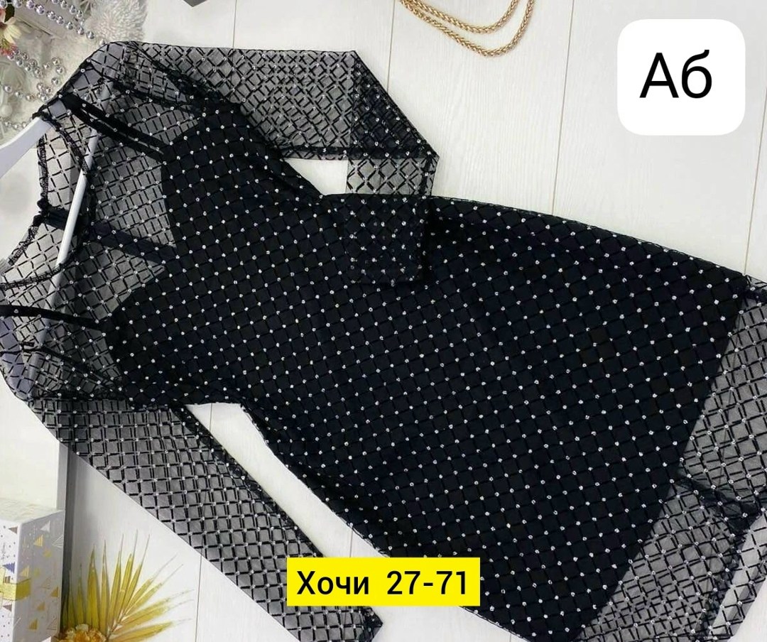 женское платье "сетка со стразами",платье женское,платье с сеткой,платье в сеточку,платье из сетки со стразами