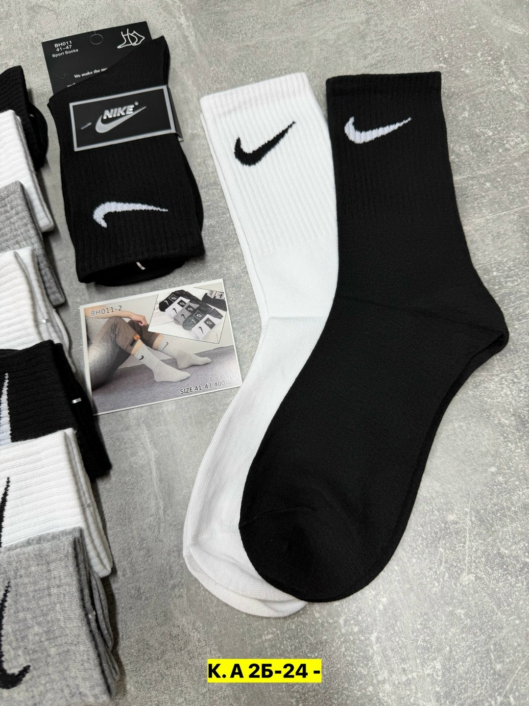 мужские носки,носки мужские 10 пар,комплект носки мужские,комплект носков nike,носки