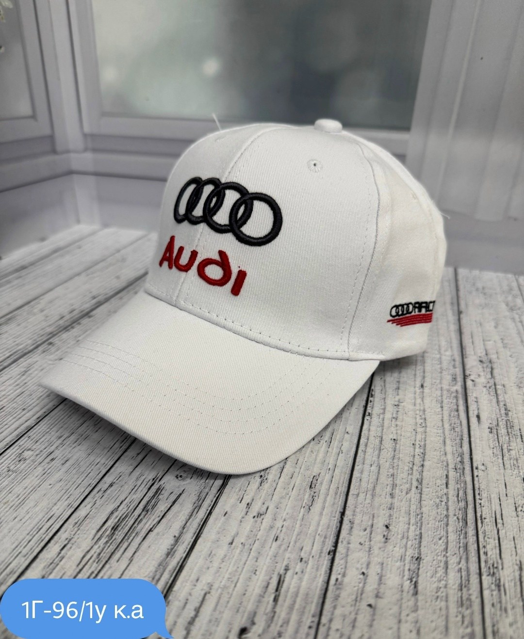 бейсболка audi,бейсболка ауди,бейсболка бини audi бейсболка ауди кепка,кепка ауди,бейсболка audi quattro