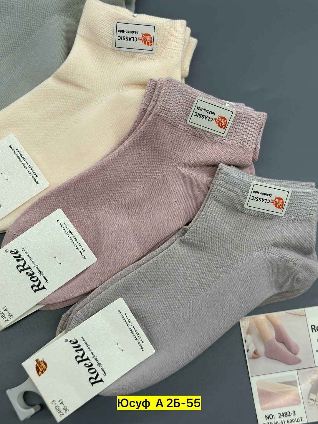 носки женские,комплект носки женские,носки женские набор 5 пар,женские носки набор,носки оптом