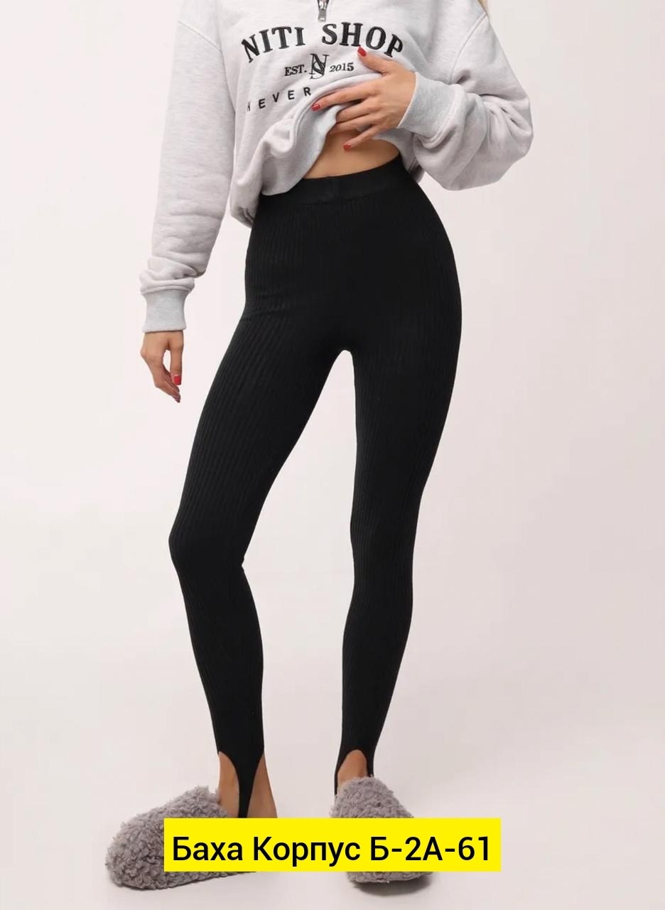 легинсы женские,лосины женские,лосины женские в рубчик,женские леггинсы,леггинсы в рубчик