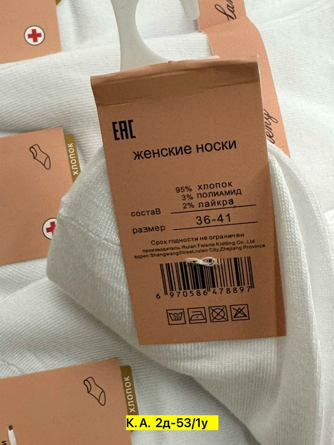 носки женские 10 пар,носки turkan женские 10 пар,женские носки хлопок,носки женские,носки для женщин