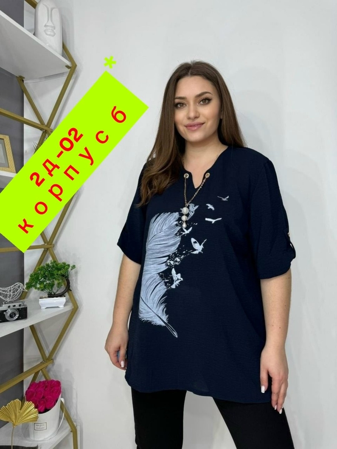 блузка стильная большие размеры,блузка женская,женская блуза,туника большие размеров,женская кофта