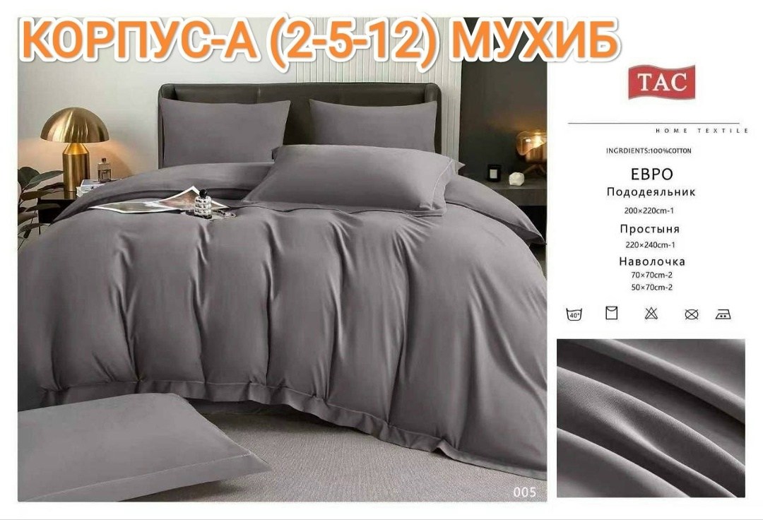 комплект постельного белья mency евро жатка,комплект постельного белья ситрейд олива,комплект постельного белья однотонный сатин,постельное белье mency евро жатка,постельное белье однотонное