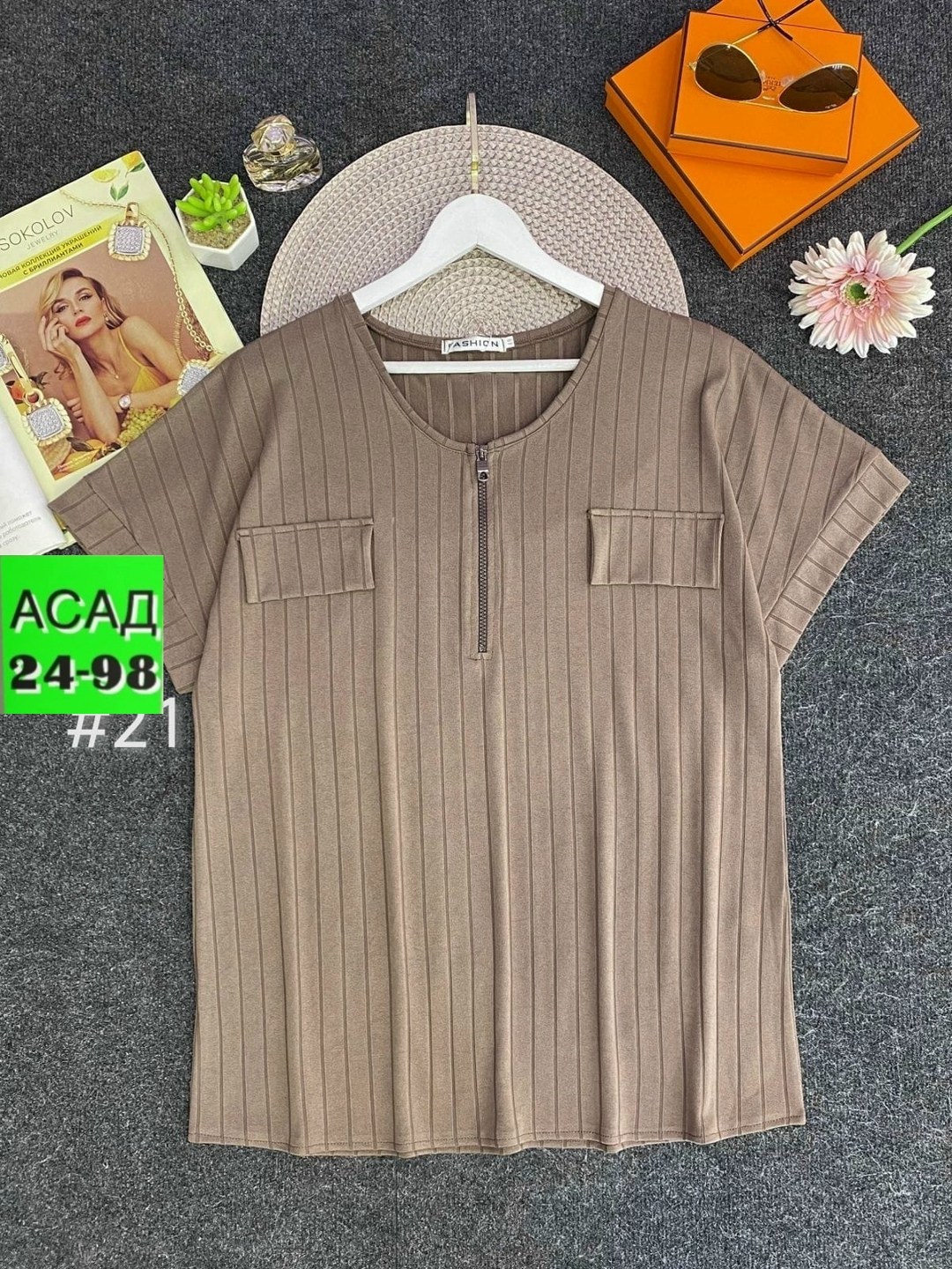 женская кофта,блузка кофточка,кофта блузка женская,блузка женская,женская повседневная блузка