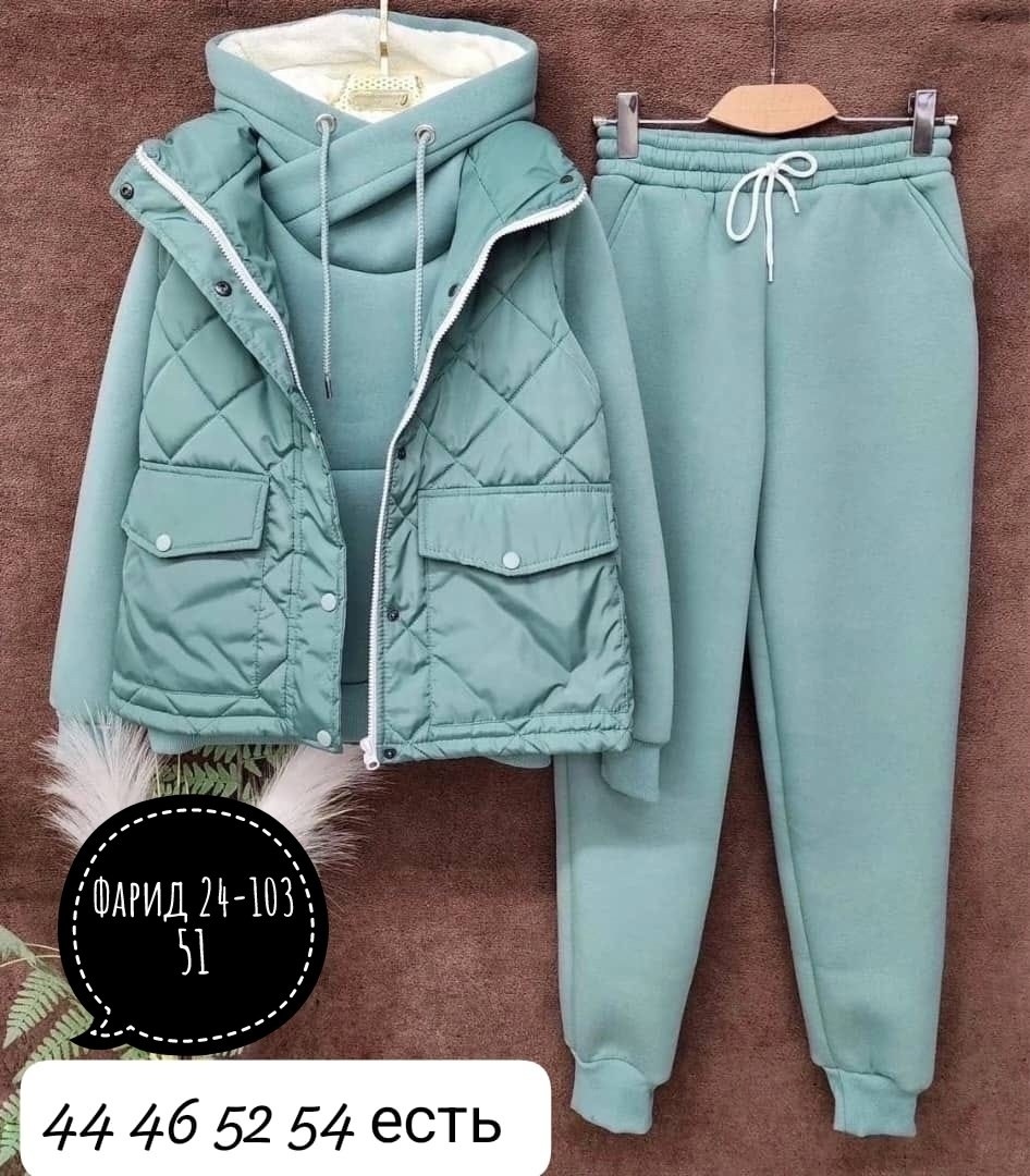 женский костюм тройка,спортивный костюм утепленный mir wear тройка женский,костюм на флисе,костюм женский спортивный теплый тройка с жилетом,cпортивный костюм женский на флисе