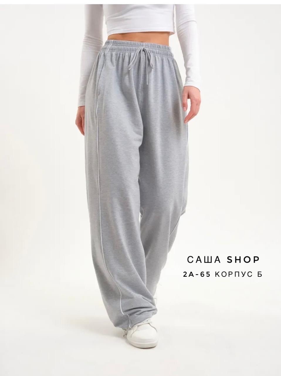 брюки спортивные женская,брюки палаццо спортивные,брюки спортивные,штаны спортивные,брюки спортивные baomiks