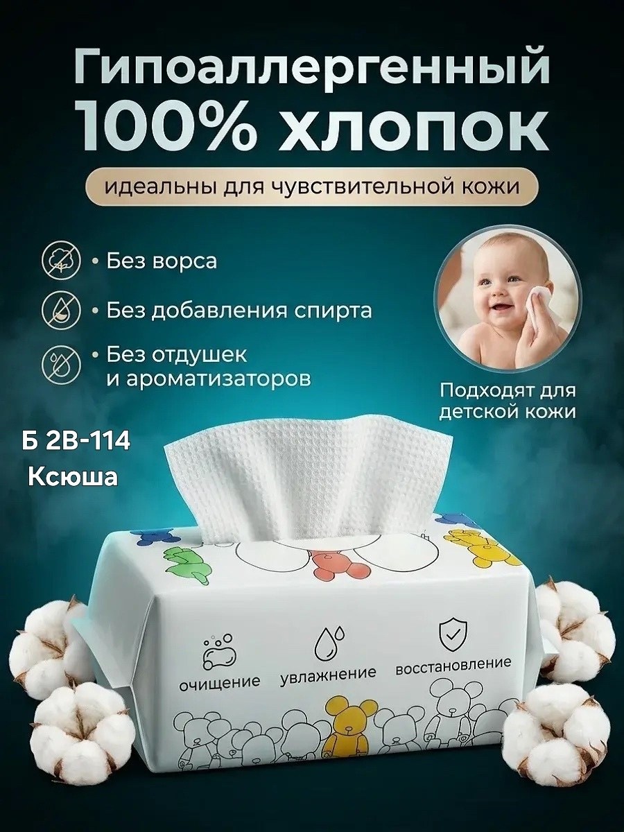 полотенца для рук,упаковка салфеток,одноразовые салфетки,упаковка бумажных салфеток,cалфетки бумажные