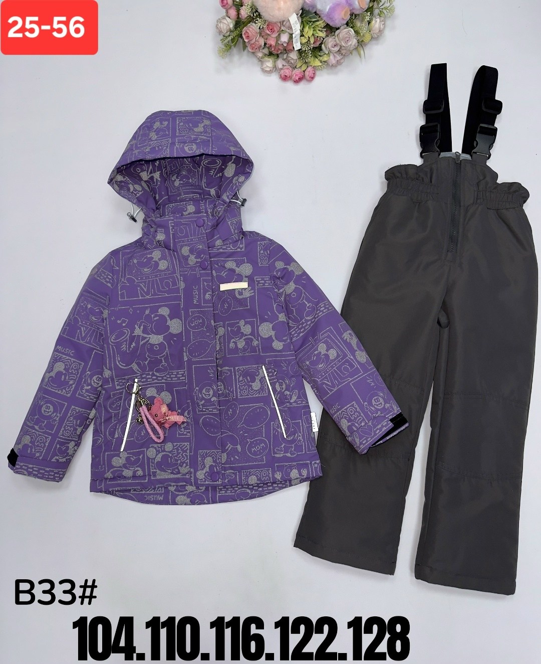 демисезонный костюм для девочек,демисезонные костюмы,костюм комплекты,модные костюмы,зимний костюм для девочек