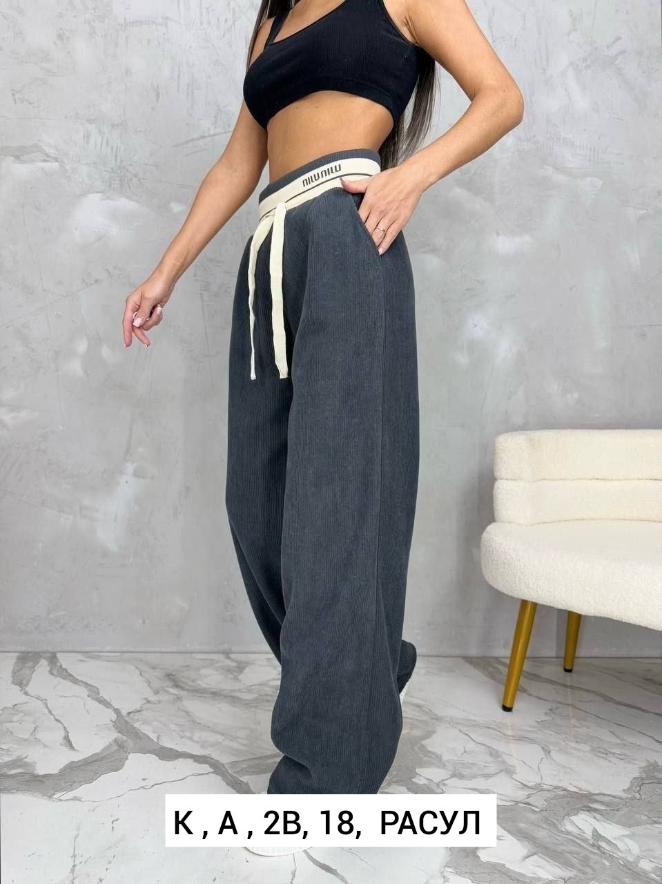 спортивные брюки женские,женские брюки палаццо,брюки женские теплые,штаны вельвет,брюки палаццо