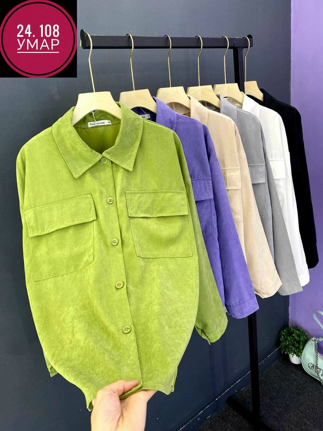 рубашка женская,рубашка повседневная,рубашка женская вельветовая,рубашка вельветовая,женские блузки и рубашки