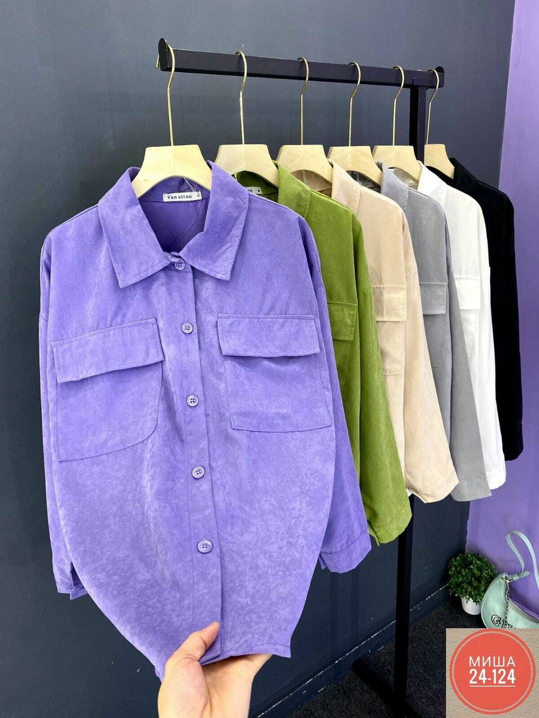 рубашка вельветовая,женская рубашка,вельветовая рубашка оверсайз больших размеров,рубашка вельвет женская,рубашка женская вельветовая