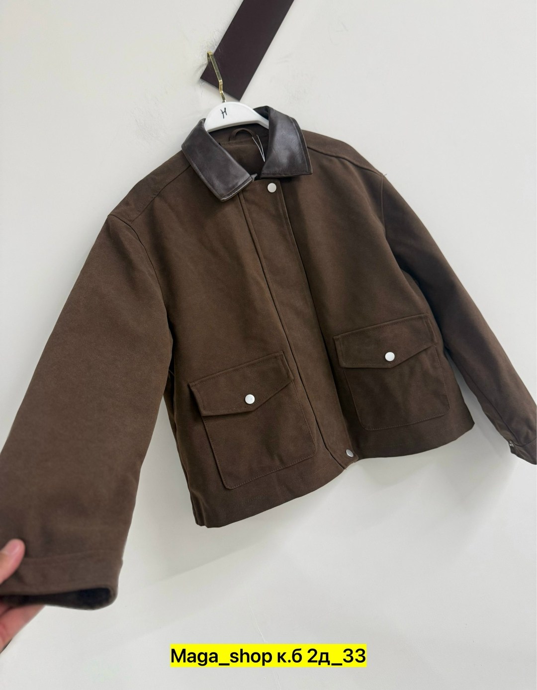 замшевая куртка,куртка из замши,куртка замш,куртка из экозамши,куртка замшевая женская