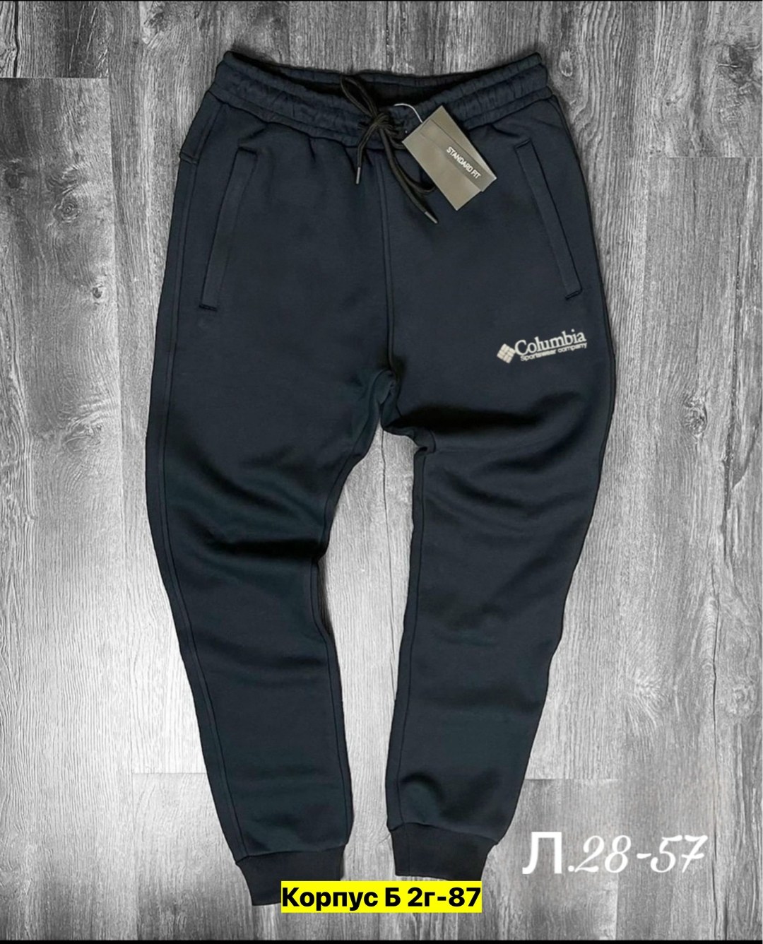 брюки мужские спортивные штаны,спортивные штаны лакост мужские,спортивные штаны,мужские спортивные штаны,брюки мужские спортивные