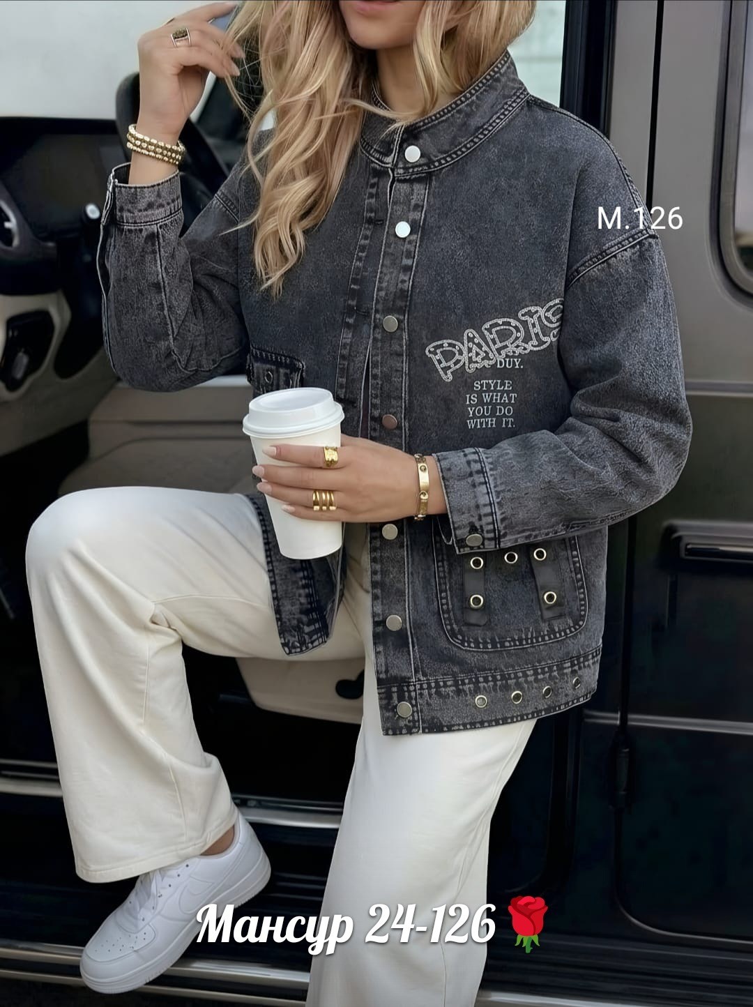 джинсовая женская куртка,джинсовая куртка,куртка женская джинсовая оверсайз,джинсовая куртка оверсайз,женская куртка