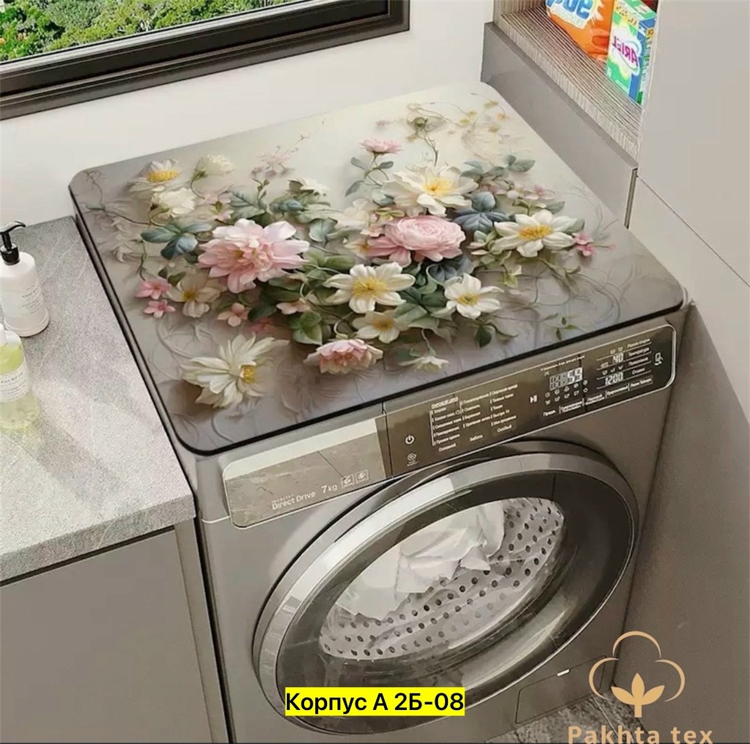 коврик на стиральную машину,для стиральной машины,коврик для сушки посуда,чехлы для стиральной машины,коврики для кухни