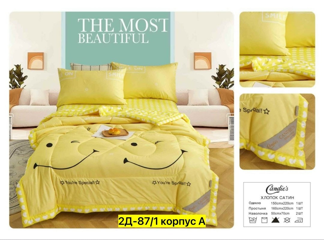 постельное белье 1 5 спальное сатин,комплект постельного белья с одеялом candies,комплект постельного белья,постельное белье 1 5 спальное,комплект детского постельного белья