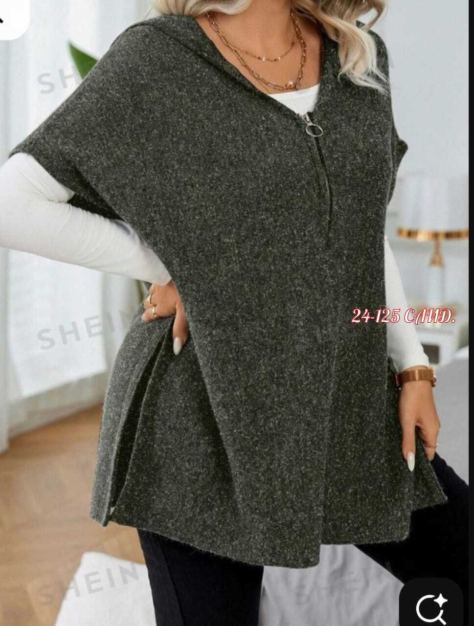 кардиган ангора,пончо накидка,пончо с капюшоном,пончо женское,жилет вязаный