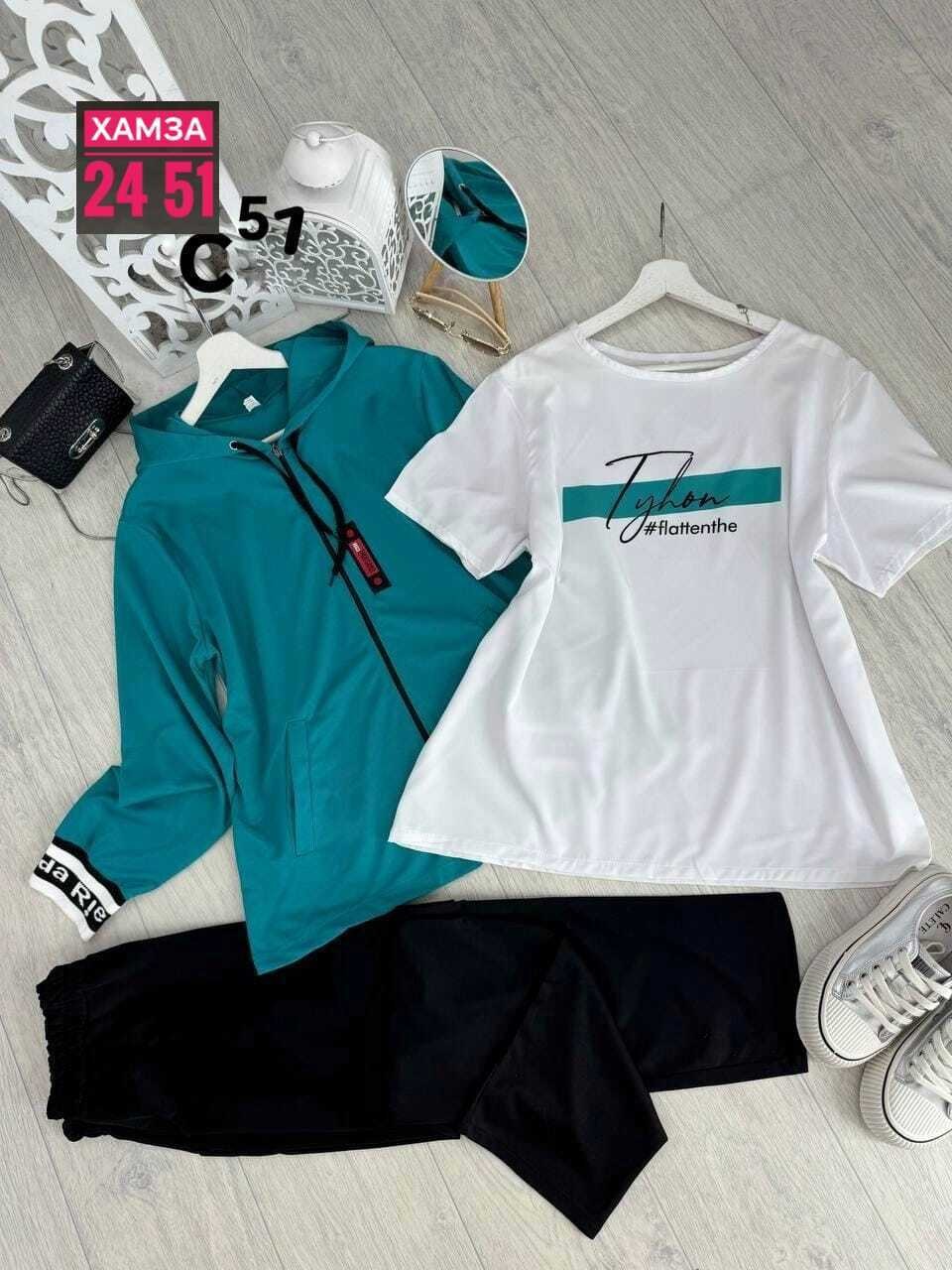 женский костюм тройка,cпортивный костюм больших размеров,спортивные костюмы женские 58 размер,женские костюмы больших размеров,женский спортивный костюм больших размеров