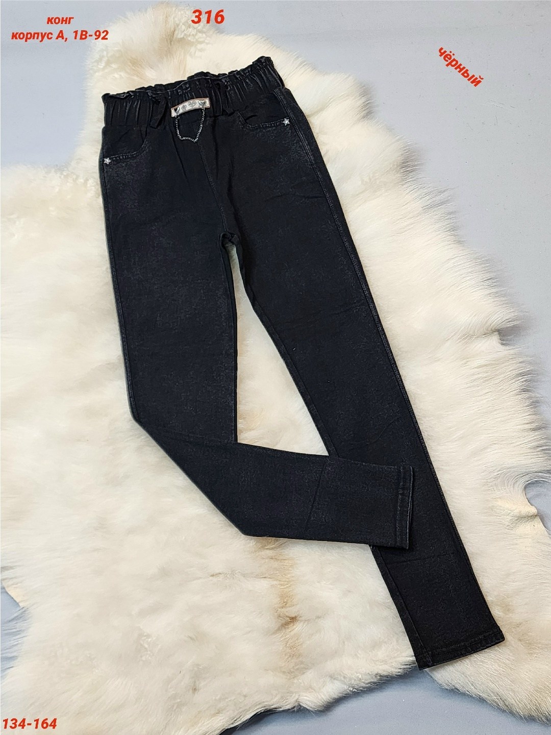 джинсы для девочек,джеггинсы джинсы,джинсы женские,брюки для девочек,джинсы для девочек мом