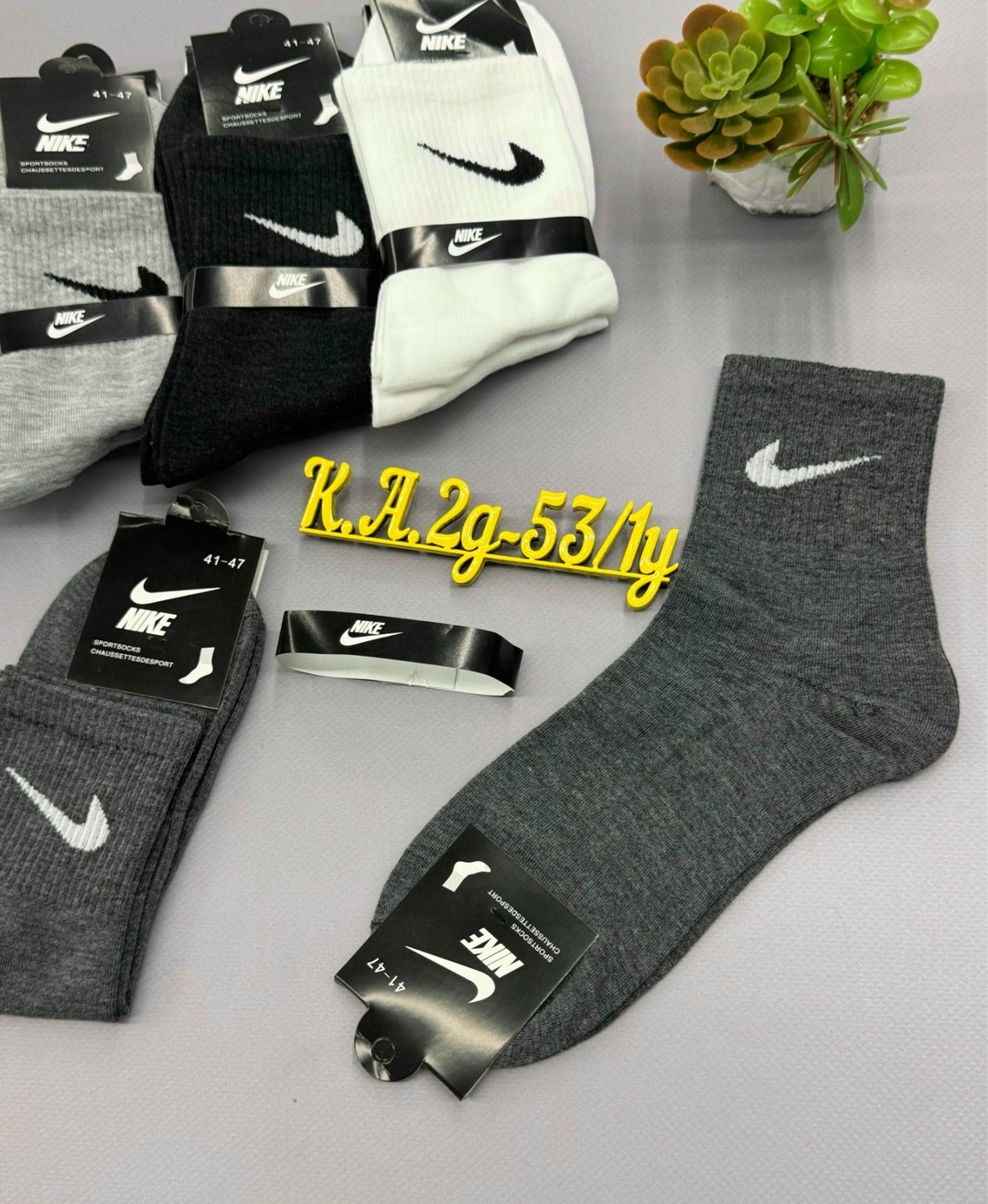 мужские носки nike 41-47 набор 10 пар,комплект носков мужских nike hc5 серых 41-47 5 пар,носки мужские 10 пар nike,комплект носков мужских nike hc10 черных 41-47 10 пар,носки мужские