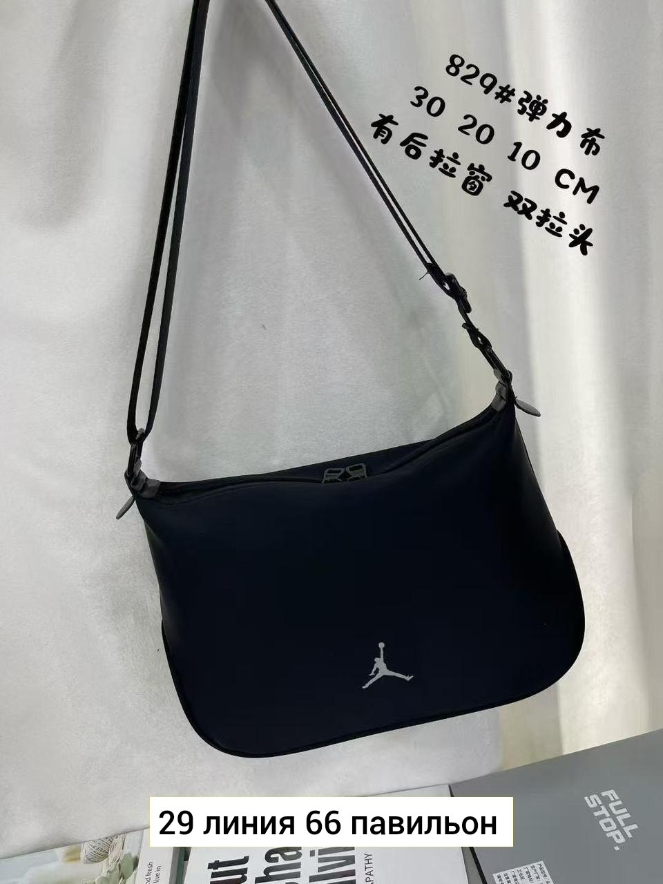 сумка,сумка женская,женская сумка через плечо,женская сумка на плечо,сумки на плечо