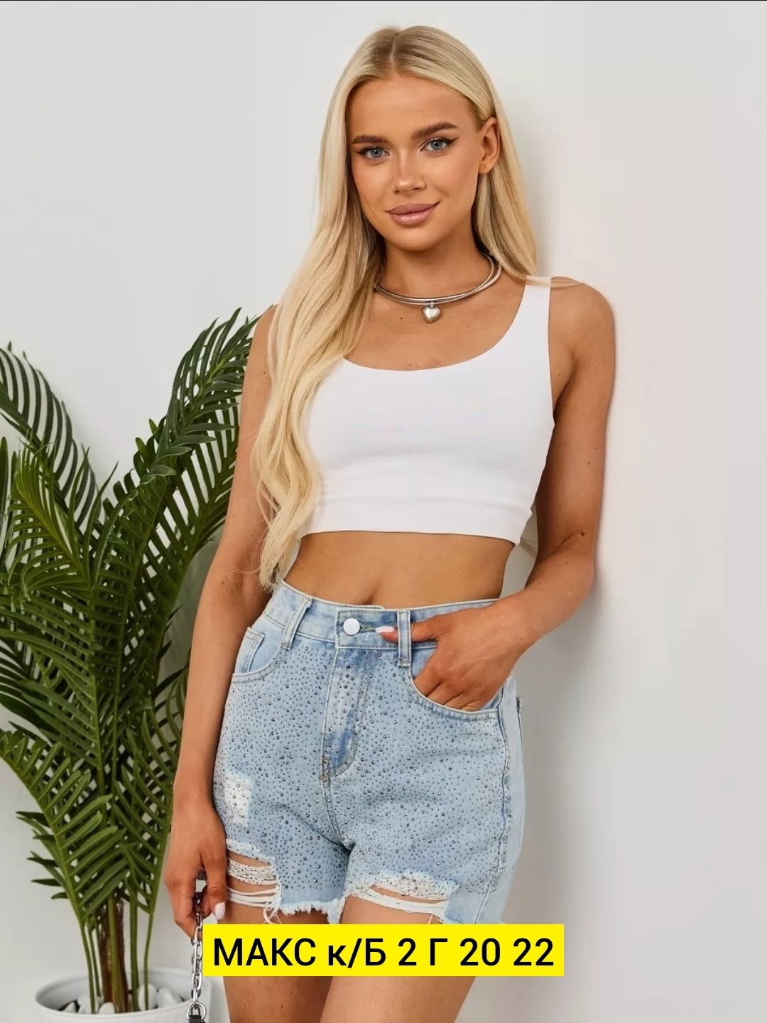 женские шорты,шорты джинсовые женские,шорты женские летние джинсовые с высокой талией,белые шорты женские,шорты женские джинсовые летние