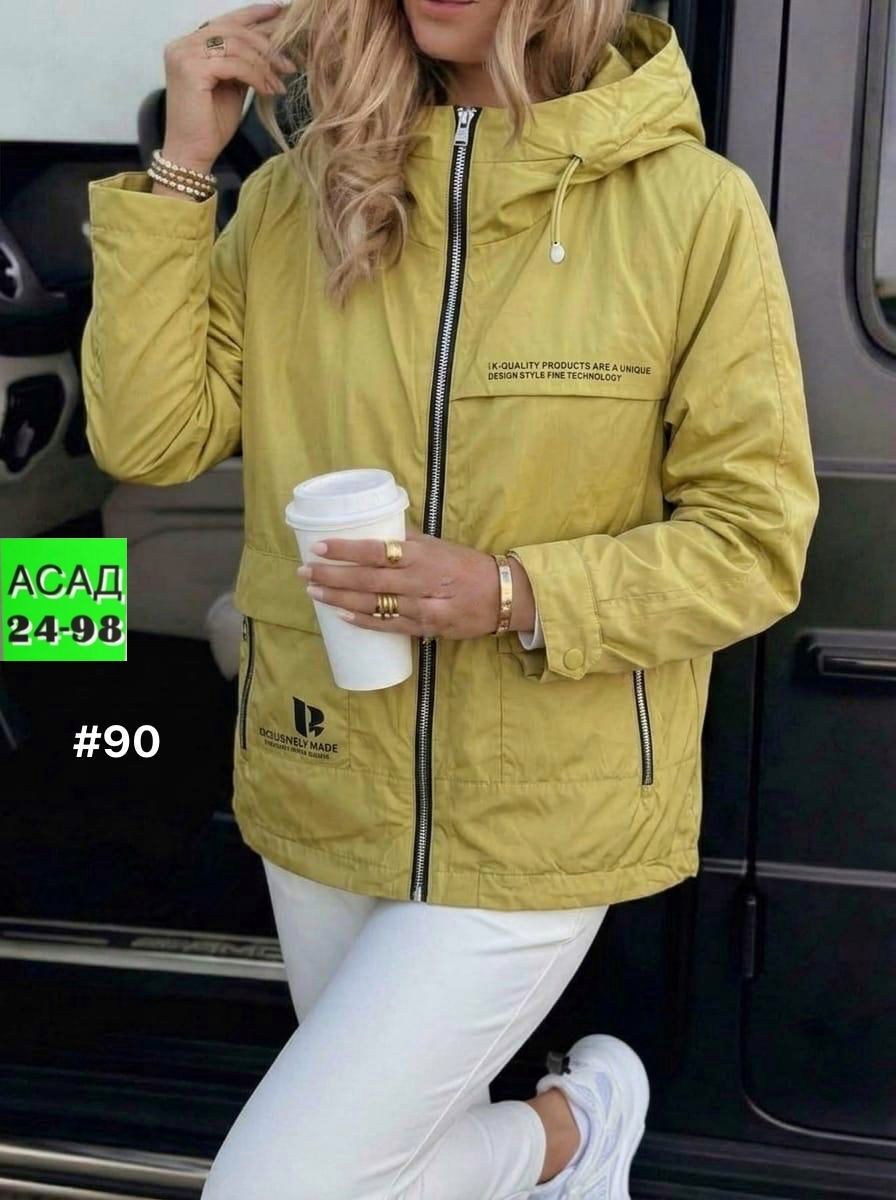 куртка женская демисезонная,женская куртка,демисезонная куртка,куртка,куртка женская демисезон