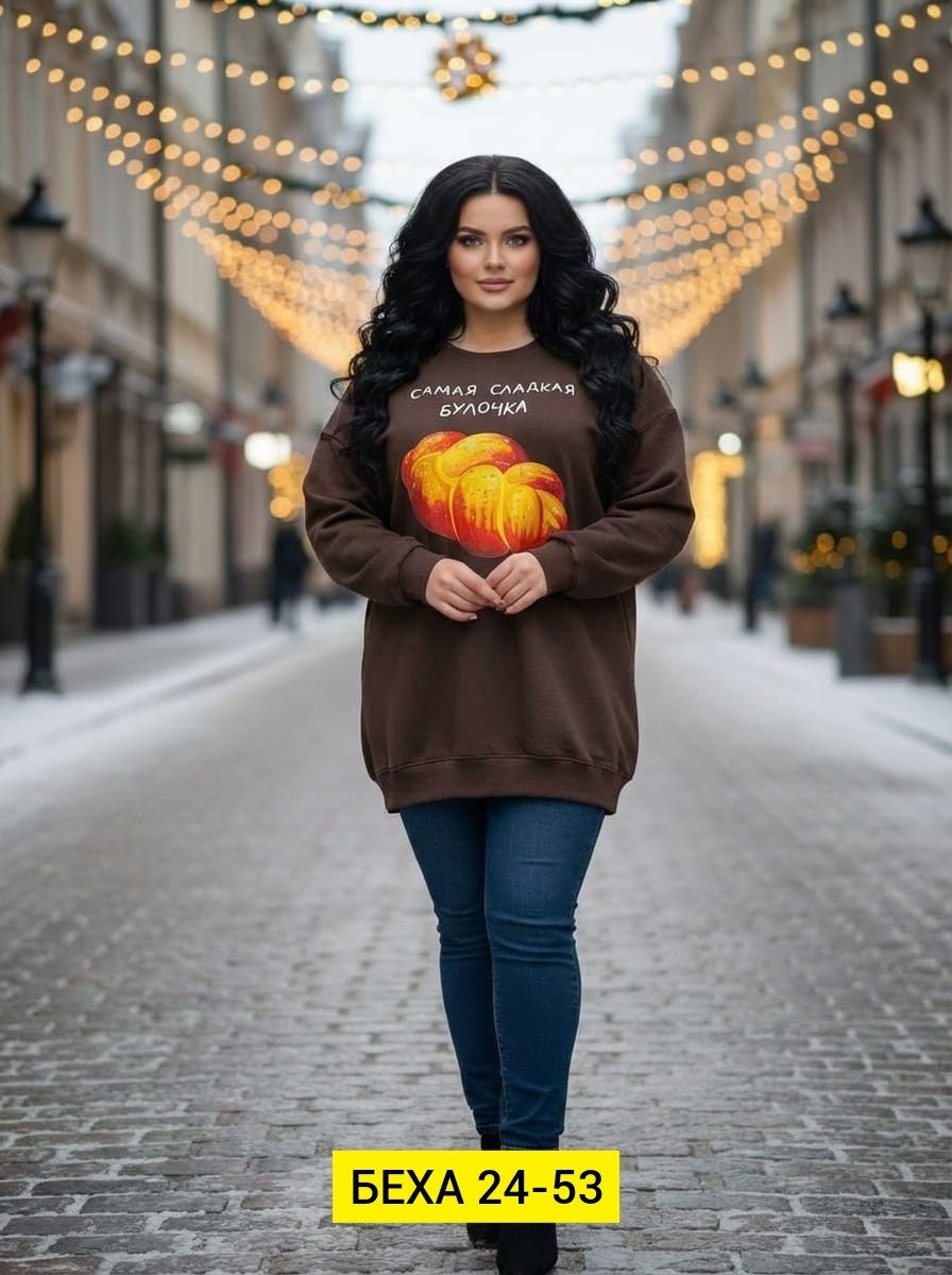 женская кофта,теплая кофта,свитшот женская,стильная кофта,женский свитер