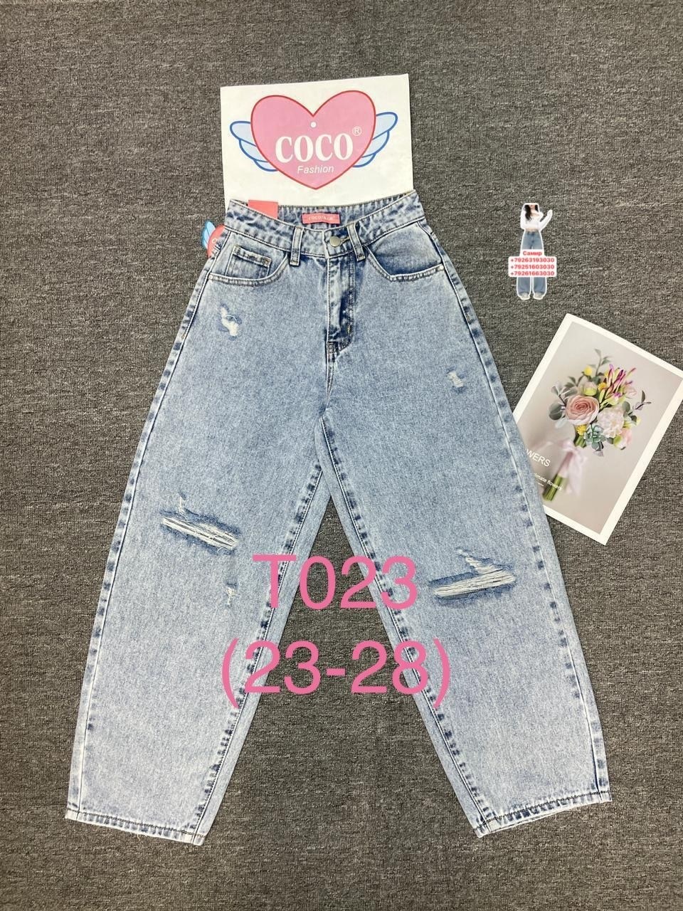 женские джинсы,джинсы,штаны джинсы,джинсы брюки,джинсы мом