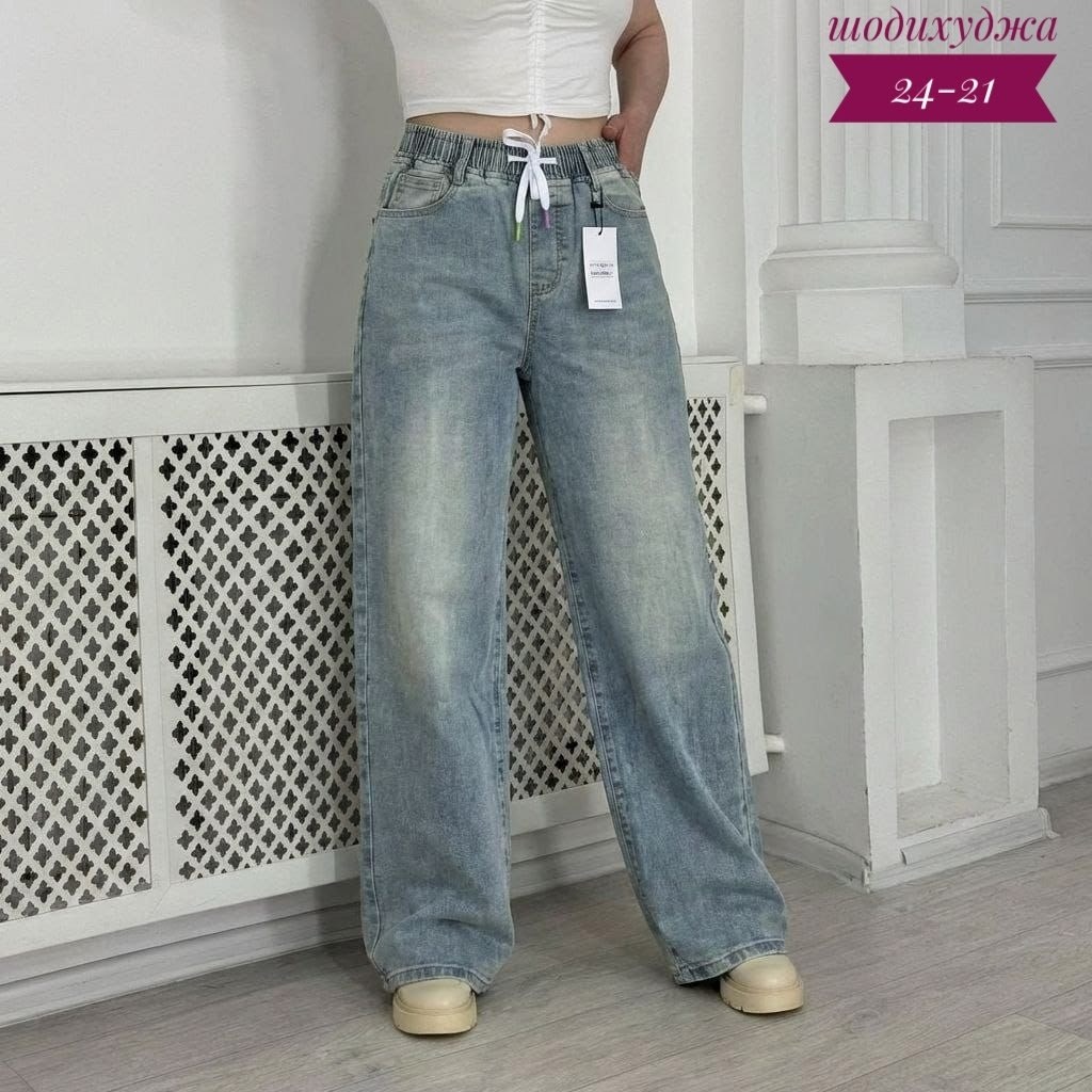 женские джинсы,джинсы широкие,джинсы высокие,джинсы,джинсы широкие женские