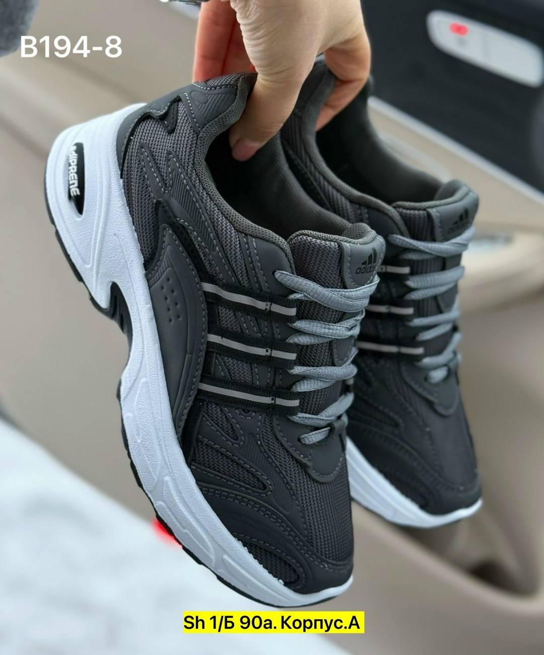 кроссовки adidas,кроссовки женскиe,мужские кроссовки adidas,кроссовки модные,кроссовка