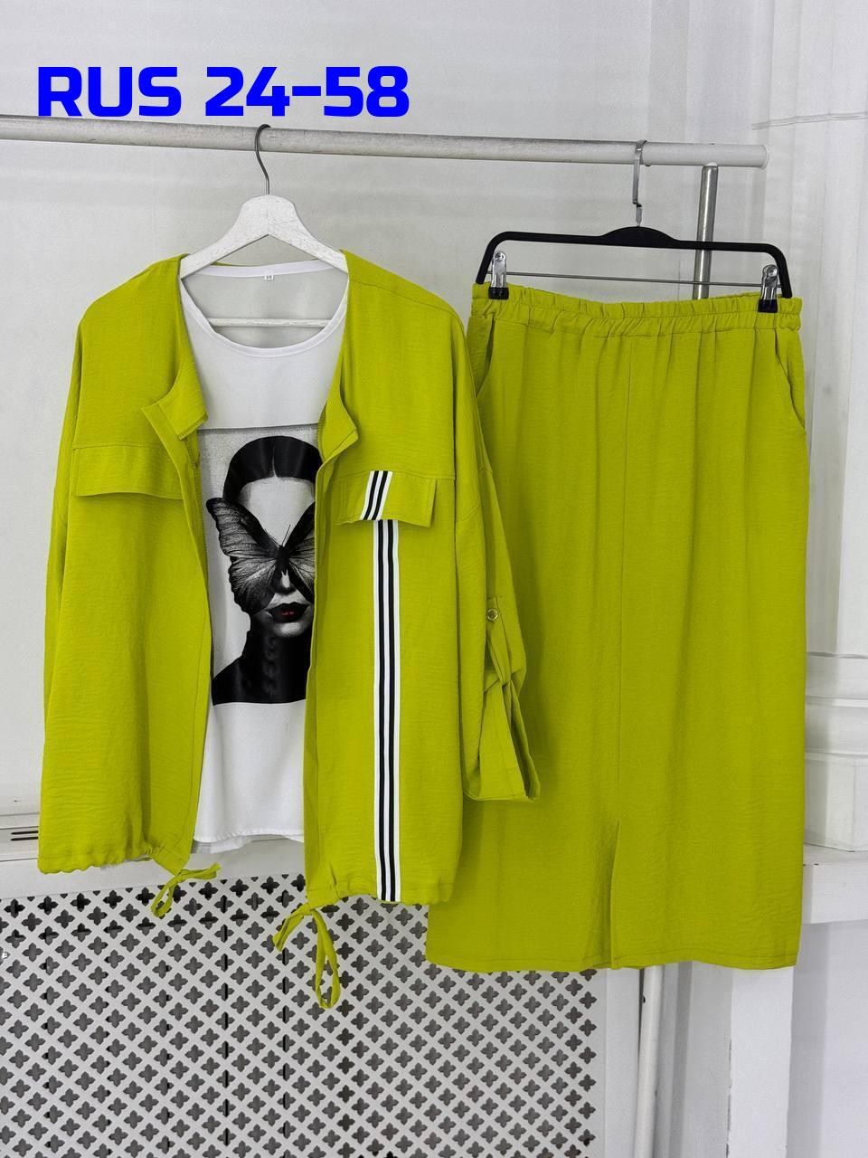 женские костюмы больших размеров,летние костюмы женские,костюм тройка женский,женские костюмы,костюм с юбкой женский