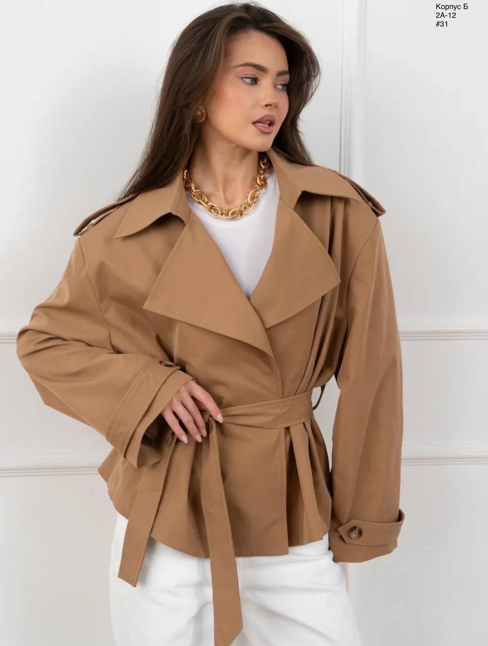 тренч с поясом,тренч коричневый,тренч плащ,тренч,короткий тренч