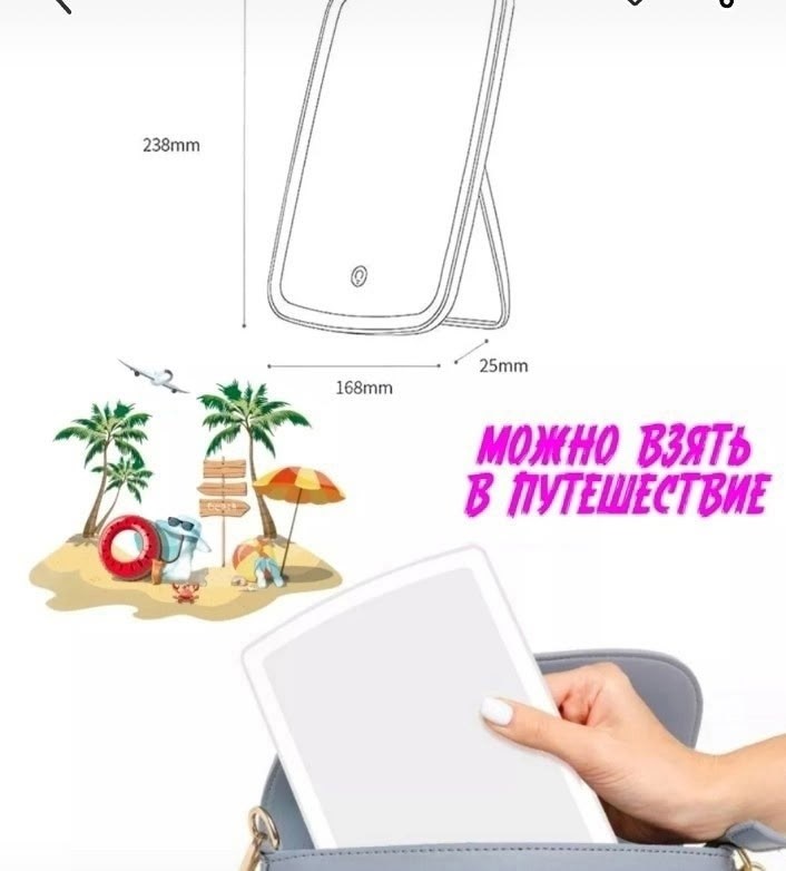 зеркало настольное косметическое с подсветкой,зеркало с подсветкой настольная,зеркало с подсветкой настольное для макияжа,зеркала косметические с подсветкой,зеркало косметическое настольное с led подс