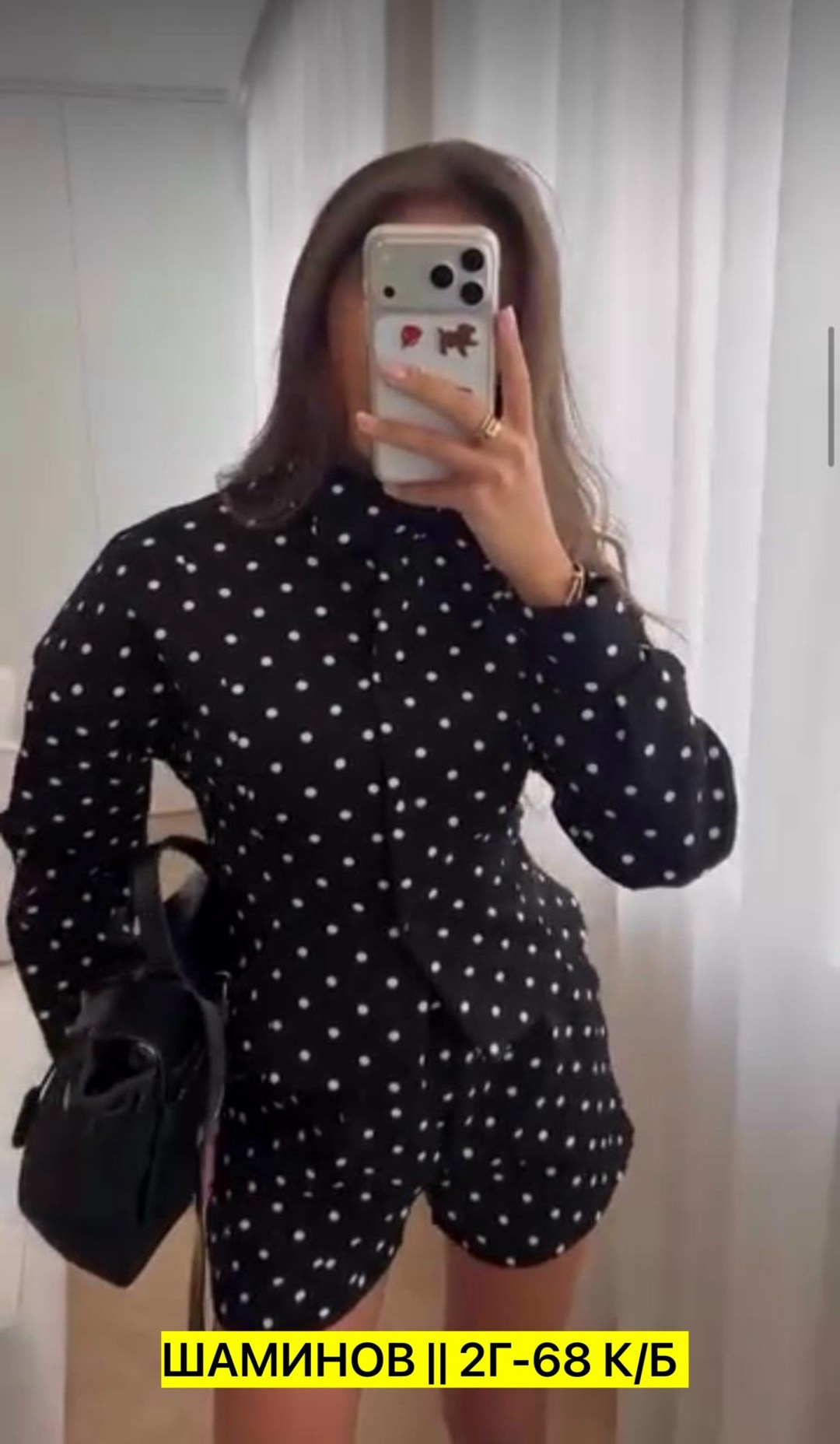 блузка стильная,блузка женская,блузка нарядная,блуза,рубашка женская