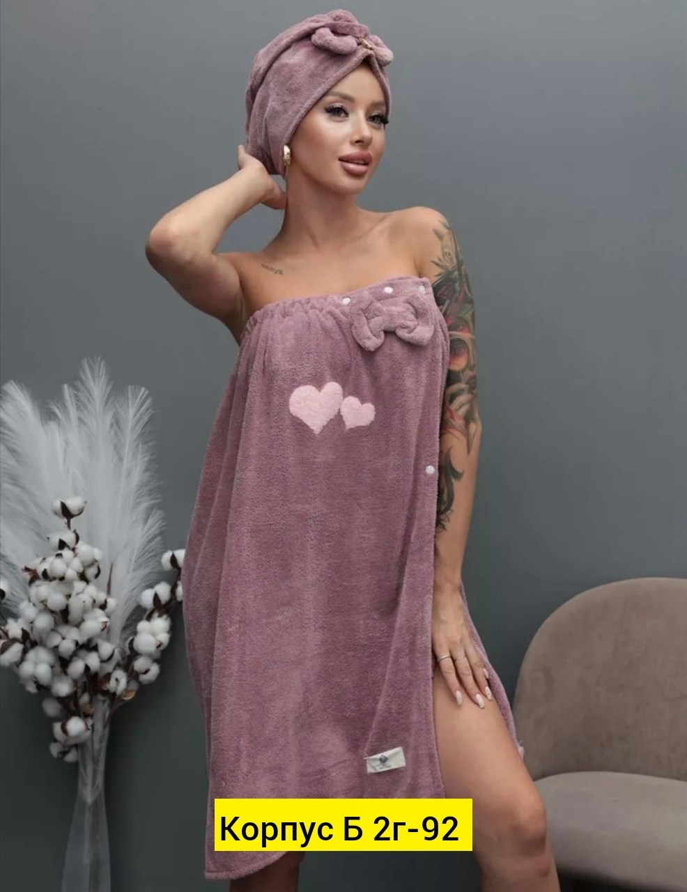 комплект для бани/сауны махровый женский килт и чалма,набор для сауны женский чалма и полотенце,набор для сауны женский,набор для бани и сауны килт и чалма,женский банный набор